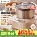 小熊（Bear）【价低头部主播9折】【升级】和面机家用 揉面机 厨师机 自动搅面 面包面粉发酵醒面HMJ-A50N1 5l