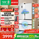 容声方糖515L法式四开门冰箱双系统双循环超薄零嵌入式一级能效风冷无霜白BCD-515P60FZMAD国家补贴