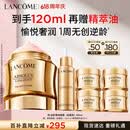 兰蔻菁纯面霜60ml轻盈版玻色因抗皱滋润紧致护肤品化妆品礼盒生日礼物