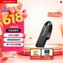 闪迪（SanDisk）64GB USB3.2 U盘 CZ550黑色 读速100MB/s 安全加密 数据恢复 学习办公电脑车载 高速大容量优盘