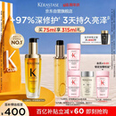 卡诗*山茶花护发精油75ml修护保湿滋养防毛躁柔顺亮泽礼盒生日礼物