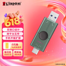 金士顿（Kingston）256GB Type-C USB3.2 双接口U盘 DTDEG2 大容量办公车载优盘 适用于安卓苹果手机平板电脑