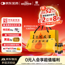 复方阿胶浆 20ml*48支 补气养血 提高睡眠 阿胶口服液 礼盒装头晕目眩失眠贫血京东自营