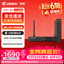 芝杜（ZIDOO）Z9X8K 【保价618】  8KUHD杜比视界4KHDR全景声蓝光家庭影院高清硬盘播放器网络机顶盒无损音乐 Z9X8K+V11红外遥控器 现货-速达