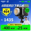 艾蒙拉爱图仕（Aputure）Halo 300x直播摄影美颜专业拍摄手机补光灯打光灯