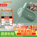 九阳（Joyoung）手持电动打蛋器 料理机 打发器 多功能家用搅拌机迷你打奶油烘焙S-LD150