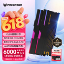 宏碁掠夺者（PREDATOR）48G(24G×2)套装 DDR5 6000频率 台式机内存条 Hermes冰刃系列 RGB灯条(C28) 石耀黑 AI电脑配件