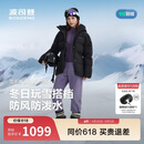 波司登反季冬季羽绒服女士修身短款时尚加厚连帽立领新年红外套