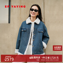 EP雅莹女装 毛领拼接加厚牛仔外套棉衣棉服商场同款JM01A 蓝色 L