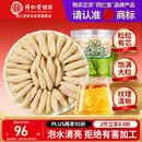 同仁堂品牌北京同仁堂四川麦冬195g泡养生茶冬麦东非野生中药材