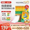 可靠（COCO）吸收宝成人护理垫XL120片(60*90cm)舒适防漏老年人隔尿垫产褥垫