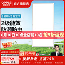 欧普照明铝扣板灯集成吊顶面板灯led厨卫灯天花板格栅平板灯嵌入式平板灯 铂昕拉丝银 二级能效【30*60 | 24瓦】 三年质保