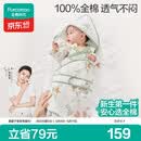 全棉时代婴儿抱被纯棉新生儿包被襁褓微厚包单四季通用 童话树屋90*90cm