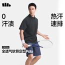 蕉下（beneunder）户外polo衫男防汗渍速干T恤运动短袖送父亲节礼物DR026漫暮黑XL