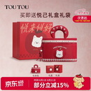 toutou2026新款包苹果化妆包新娘结婚洗漱收纳六一儿童节生日礼物送女友
