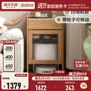 源氏木语实木边柜现代简约多功能储物收纳柜家用扫地机器人矮柜 【1】0.52米扫地机柜(520*420*810mm)