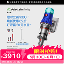 戴森（DYSON）V12 Detect Slim Fluffy轻量高端吸尘器 光学探测微尘 140AW强劲吸力 除螨 蓝色