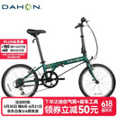 大行（DAHON）经典D6折叠自行车20英寸6速成人休闲单车 KBC061 墨绿色 20英寸