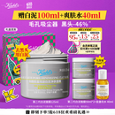 科颜氏（Kiehl's）全新第二代白泥清洁面膜125ml控油清洁毛孔去黑头生日礼物
