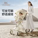 英氏（YEEHOO）遛娃神器360°旋转可坐可躺轻便折叠婴儿手推车高景观溜娃车