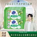 超能【肖战同款】柠檬草透明皂 柠檬草香 260g*6块 一搓净 去异味