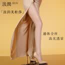 汲润「美杜莎」3D凝光美腹丝袜高腰超薄无痕腰丝连裤袜加深无缝裆热销 砂色 均码 （150cm-185cm）