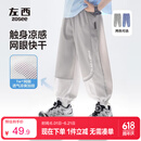 左西男童防蚊裤儿童裤子夏季2026新款薄款凉感速干运动裤 灰色 140