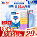 舒肤佳香皂115g*9块皂(纯白*3+柠檬*3+薰衣草*3) 99.9%除菌新旧包装随机