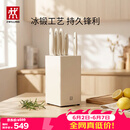 双立人（ZWILLING）银点刀具套装厨房刀具全套砍骨刀水果刀削皮刀菜刀家用厨具白色6件套