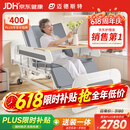 迈德斯特电动护理床家用老人瘫痪床医用老年多功能翻身大小便智能床A27