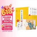 墨点美术 芥子园画谱彩色教程 芥子园画谱白话文精装版全集无删减正版包邮芥子园画传王概著巢勋临本国画临摹画册