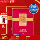 天福茗茶安溪茶叶清香乌龙茶铁观音特级悠然全家福大红袍红茶花茶 悠然大红袍297.5G