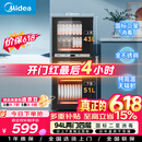 美的（Midea）家用台式小型消毒柜 高温立式二星级94L 大容量四层碗柜餐具碗筷烘干收纳柜【政府补贴】 100R05