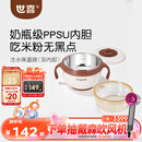 世喜注水保温碗婴儿辅食碗不锈钢内碗+ppsu内碗双内胆吸盘碗儿童餐具