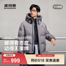 波司登（BOSIDENG）羽绒服男女同款运动系列短款脱卸帽加厚学生面包服外套 【店长推荐】霜降灰8K05 XL 175/96A 体重约130-140斤