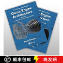 现货 游戏引擎架构2卷集 Game Engine Architecture: Two Volume Set