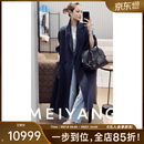 美洋（MEIYANG）一万全羊绒大衣 105+山羊绒松弛翻领排扣外套中长款冬季新款 灰蓝色 M
