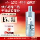 施华蔻专业专属修护亮泽护发素1L滋润柔顺蓬松头发无硅油烫发洗护蛋白润头发
