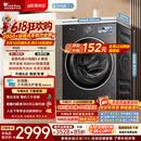 小天鹅（LittleSwan）【价低全网直播间】小乌梅3.0 滚筒洗衣机全自动家用 10KG纯平全嵌 TG10VE40 以旧换新 京东自营