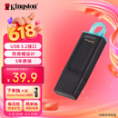 金士顿（Kingston）64GB USB3.2 Gen 1 U盘 DTX 大容量U盘 时尚设计 轻巧便携 学习办公投标电脑车载优盘