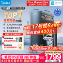 美的（Midea）家用净水机星河系列1200G PRO 6年长效陶氏RO 0阻垢剂反渗透直饮净水器厨下式净饮机 鲜活零陈水