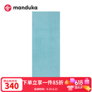 MANDUKA eQua瑜伽铺巾防滑专业多功能便携吸汗速干薄款瑜伽巾毯子 25新色-湖蓝睡莲