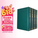 太平御览 16开精装套装共四册 类书之冠 宋代百科全书 缩影印1935商务本