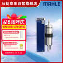 马勒（MAHLE）汽油滤/燃油滤芯KL970(宝马新2系/3系/5系6系7系/X3/X1/X4/X5/X6)
