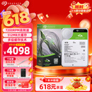 希捷（SEAGATE）16TB 电脑大容量氦气硬盘 台式机7200转 512MB 机械硬盘 SATA 希捷酷鱼系列 3.5英寸 ST16000DM001