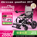 鱼跃(yuwell)电动轮椅D210CL折叠老人全自动专用轻便智能轮椅代步锂电