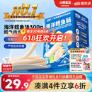 小鹿蓝蓝海洋无污染鳕鱼肠300g 宝宝六一儿童节零食零食益生元鳕鱼肉肠