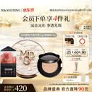 毛戈平白羽翼鱼子气垫801套装白皙色14g防晒提亮遮瑕生日礼物送女生