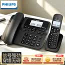 飞利浦（PHILIPS）数字无绳电话机 无线固定座机电话子母机办公家用 一键拨号/电话本 DCTG188一拖一 黑色