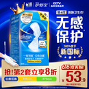 护舒宝液体卫生巾日用240mm36片姨妈巾无感保护京东自营官方旗舰